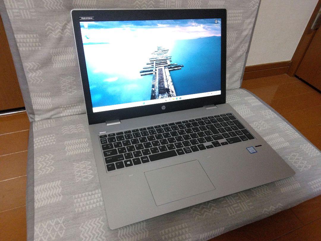 HP ProBook 650 G4　15.6インチフルHD　Windows11