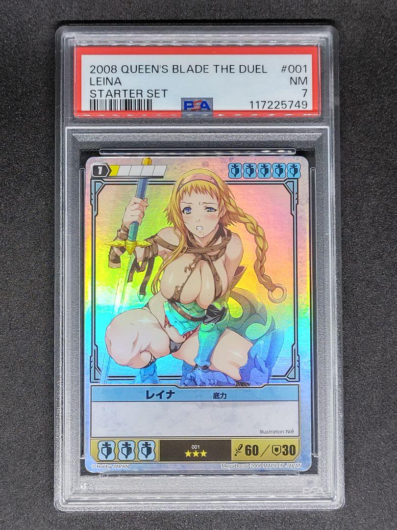 【PSA7】レイナ 底力 クイーンズブレイド ザ デュエル ホロ キラ