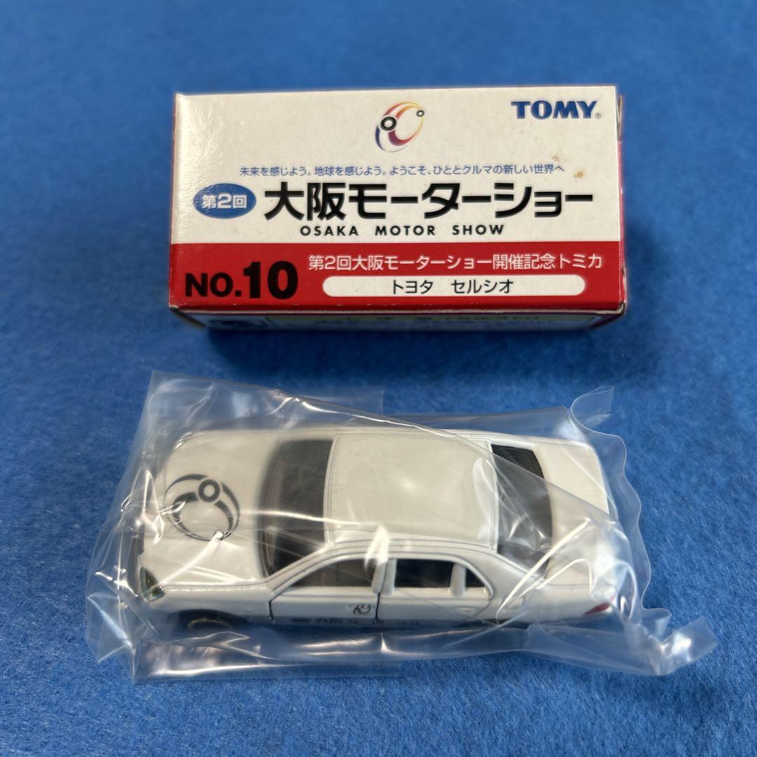 第2回大阪モーターショー開催記念 限定トミカ トヨタセルシオ