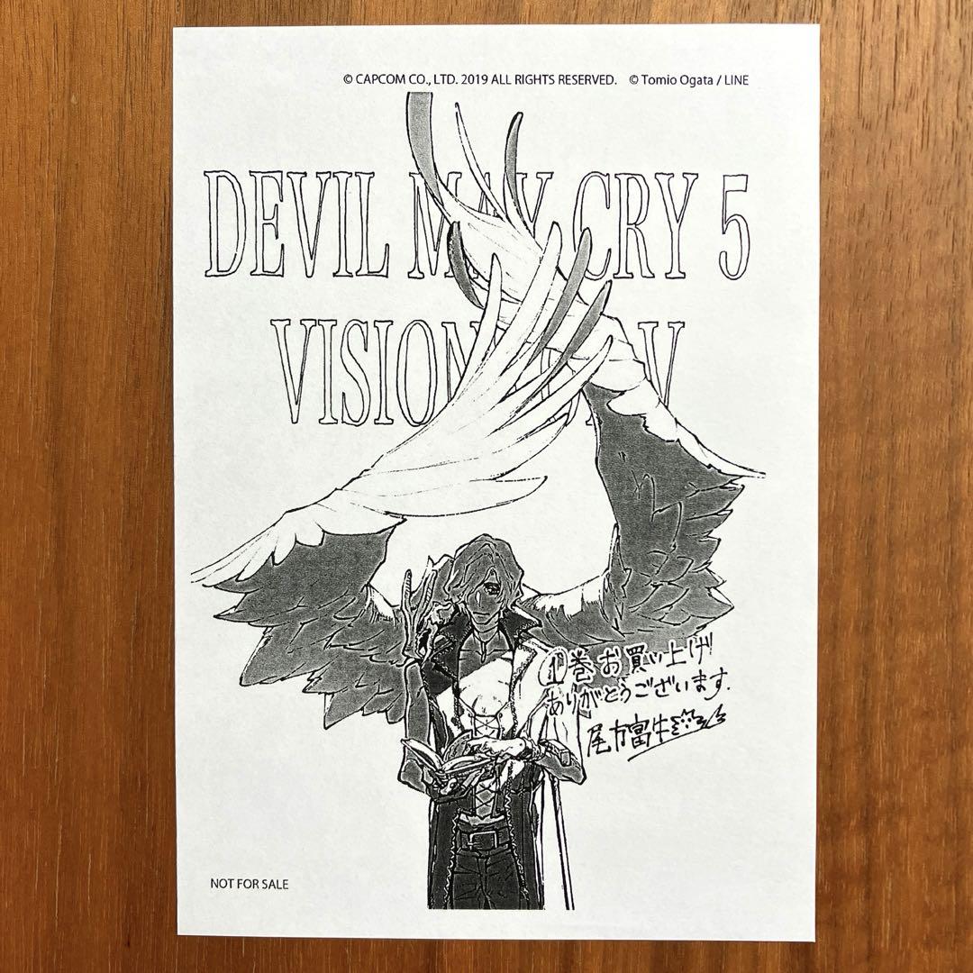 女の子向けプレゼント集結 of Visions 5 cry may Devil V イラストペーパー 特典 その他