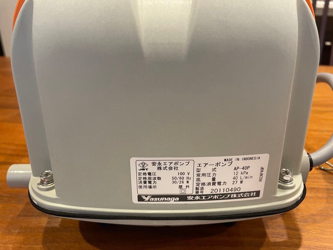 安永 安永AP-40P 浄化槽 エアーポンプ ブロワー 【初売り