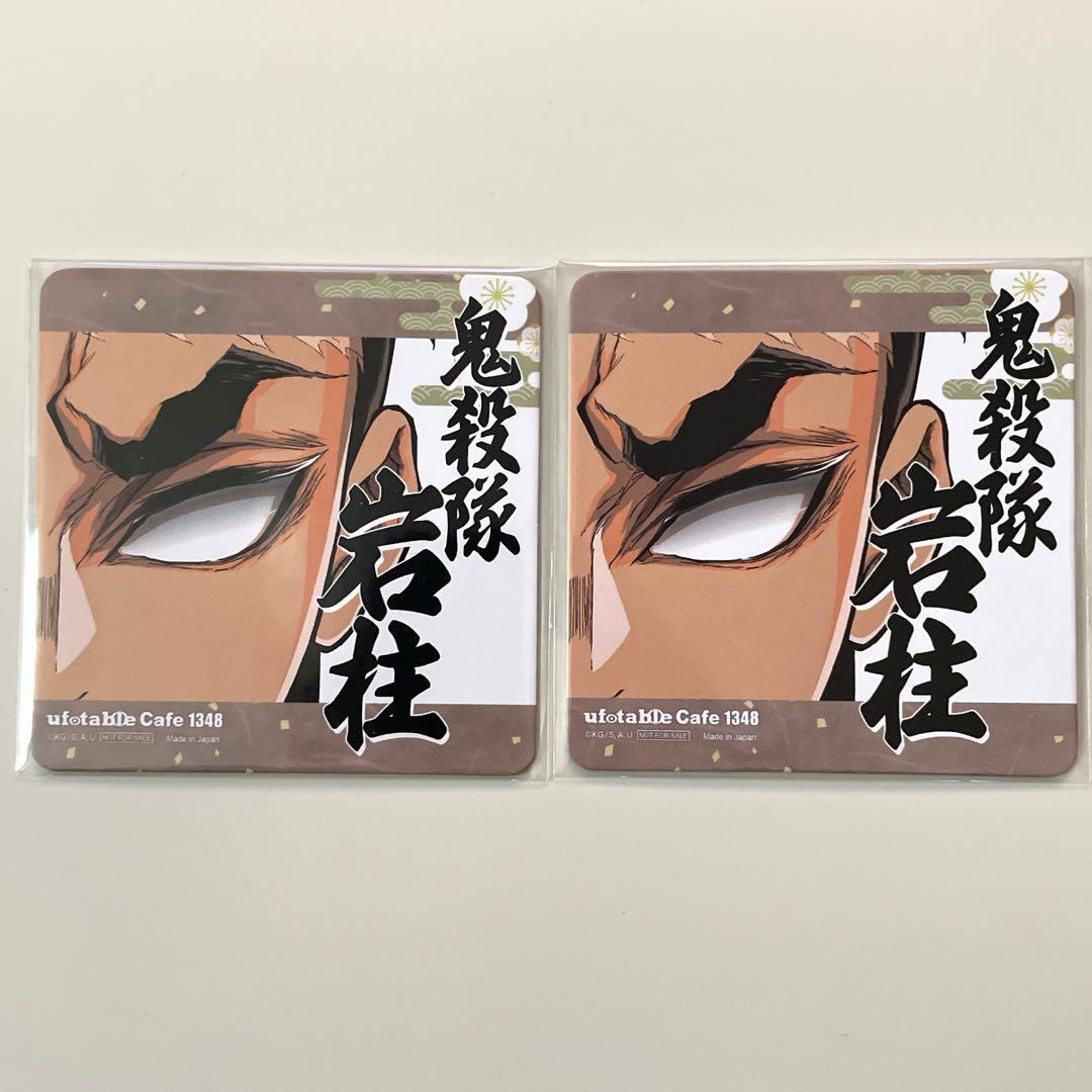 鬼滅の刃 柱展 コースター 悲鳴嶼行冥 - メルカリ