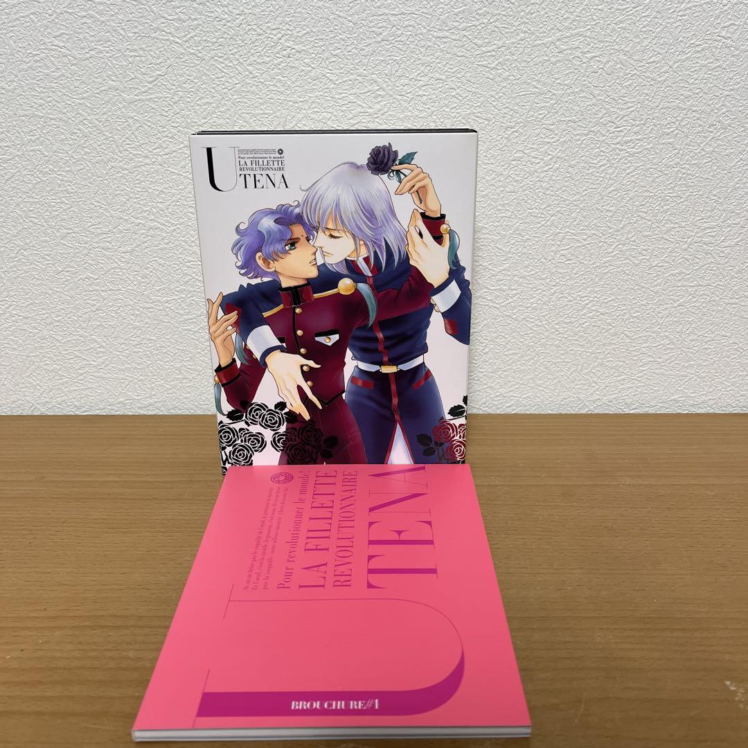 少女革命ウテナ Blu-ray BOX 上 + 下巻セット　初回限定生産