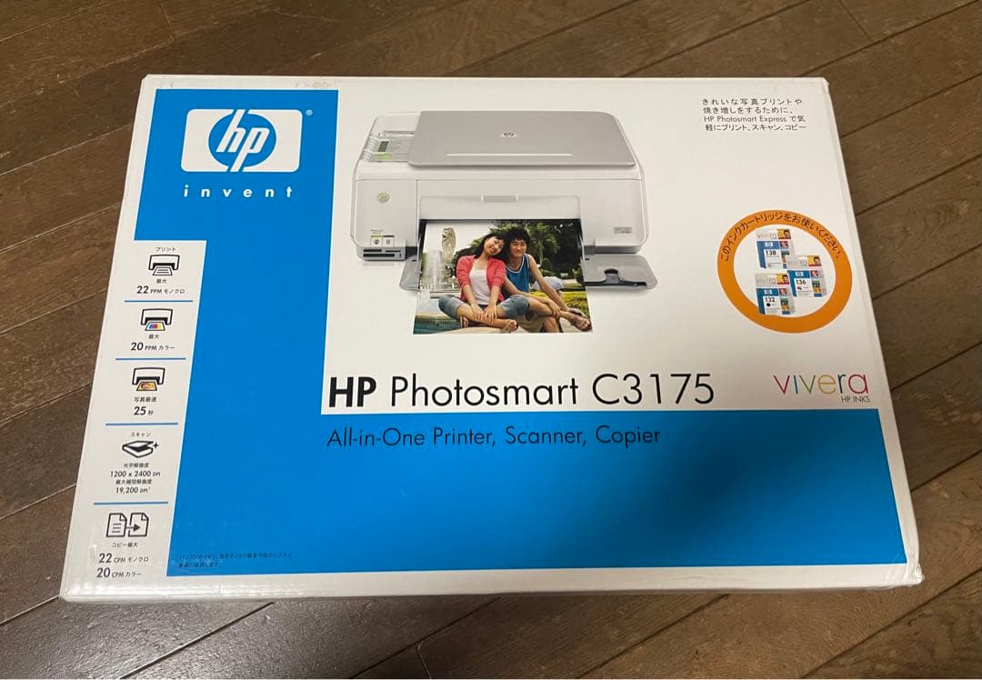 HP Photosmart C3175 プリンター カラーコピー機　インク付き