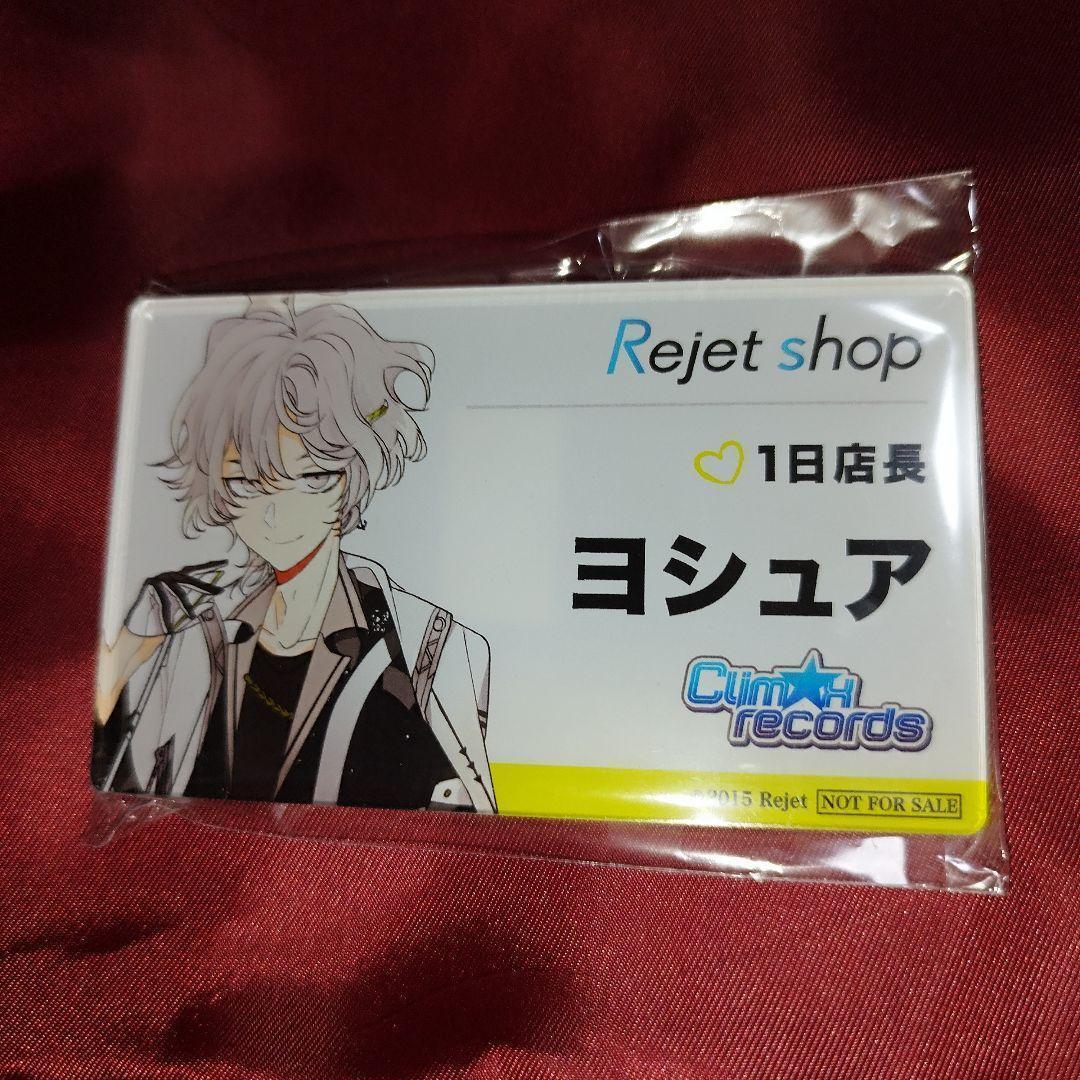 ヨシュア ディアヴォ アクリルバッジ 一日店長 1日店長 - メルカリ