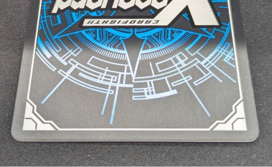 時の運命者 リィエル=アモルタ 最終回 キャンペーン版