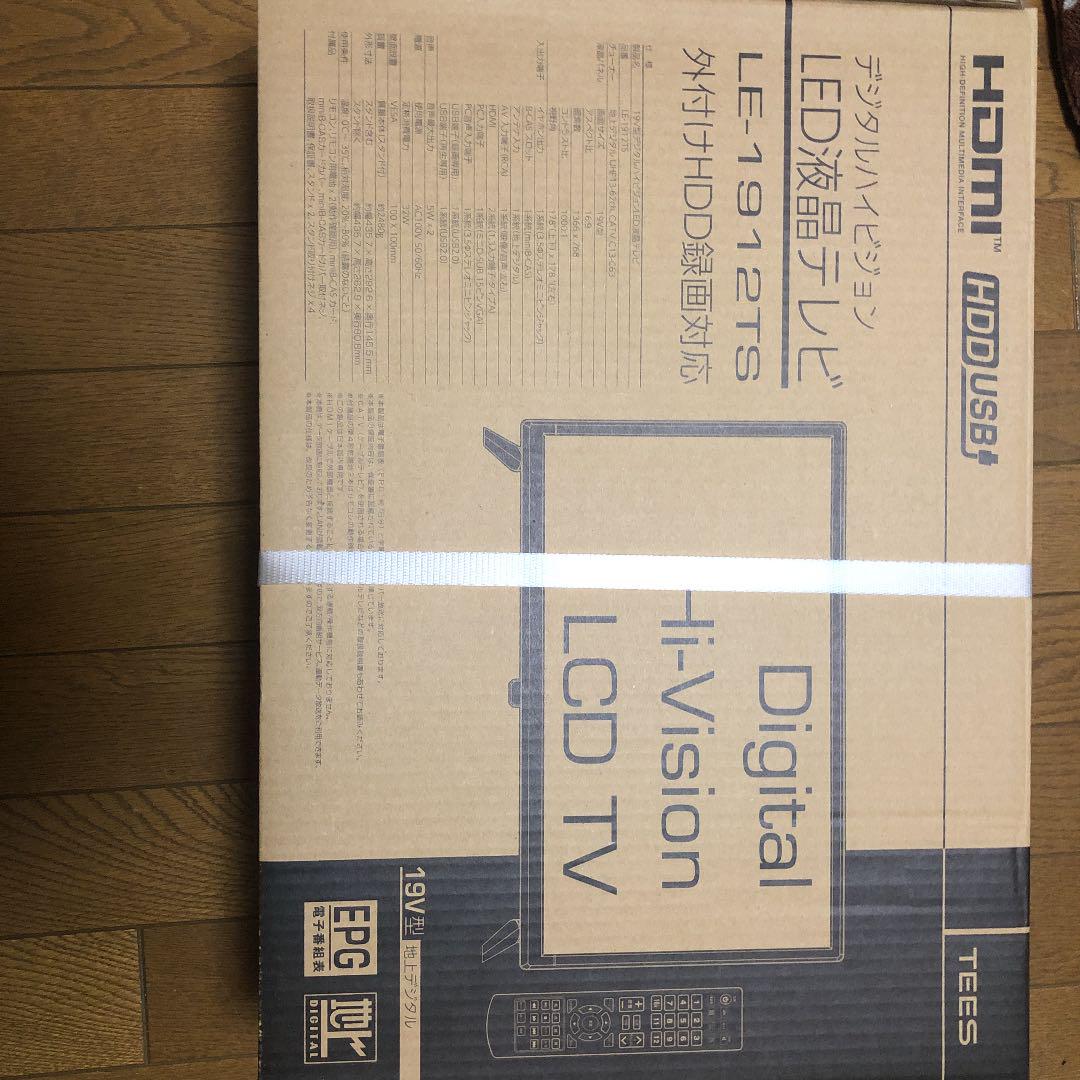 1949円 奉呈 ruru様専用