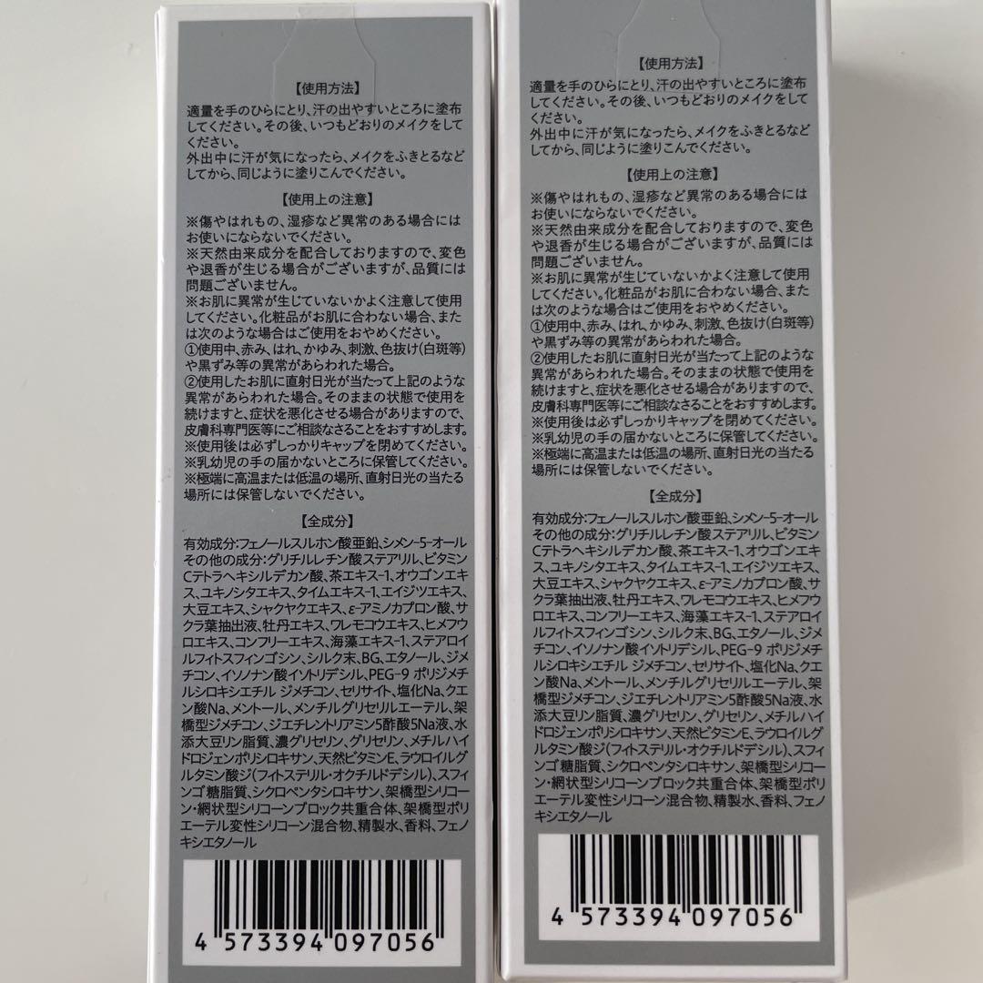 Salafe plus サラフェプラス 30g 制汗 デオドラント 2本セット