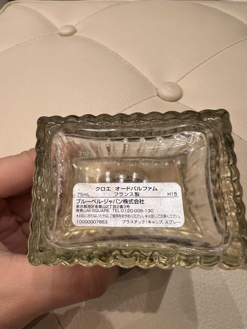 【正規品】香水 まとめ売り CHANEL Chloe