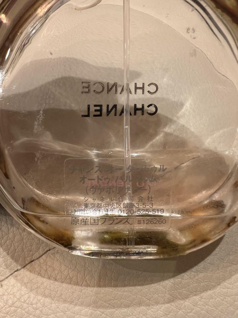 【正規品】香水 まとめ売り CHANEL Chloe