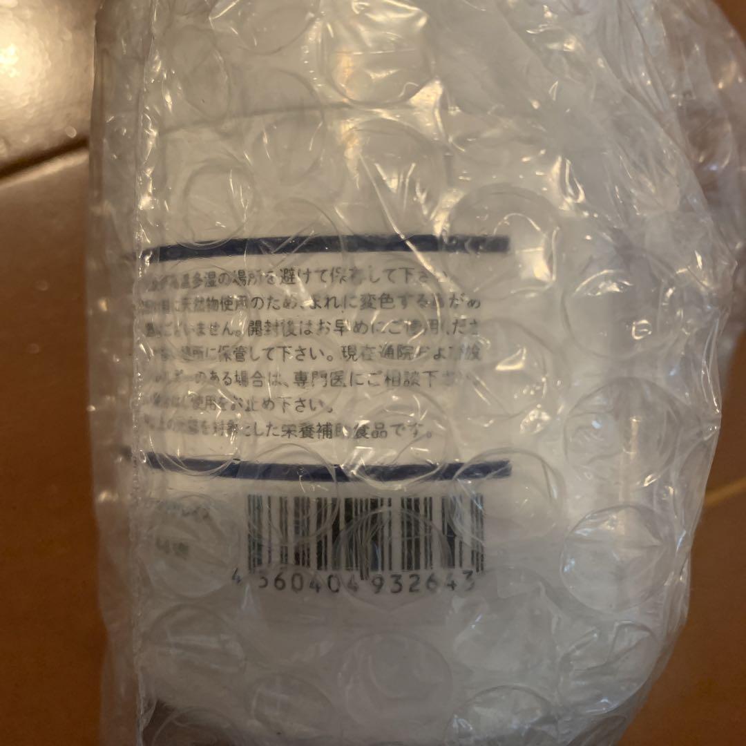 プロバイオCAプラス　100g×3個セット