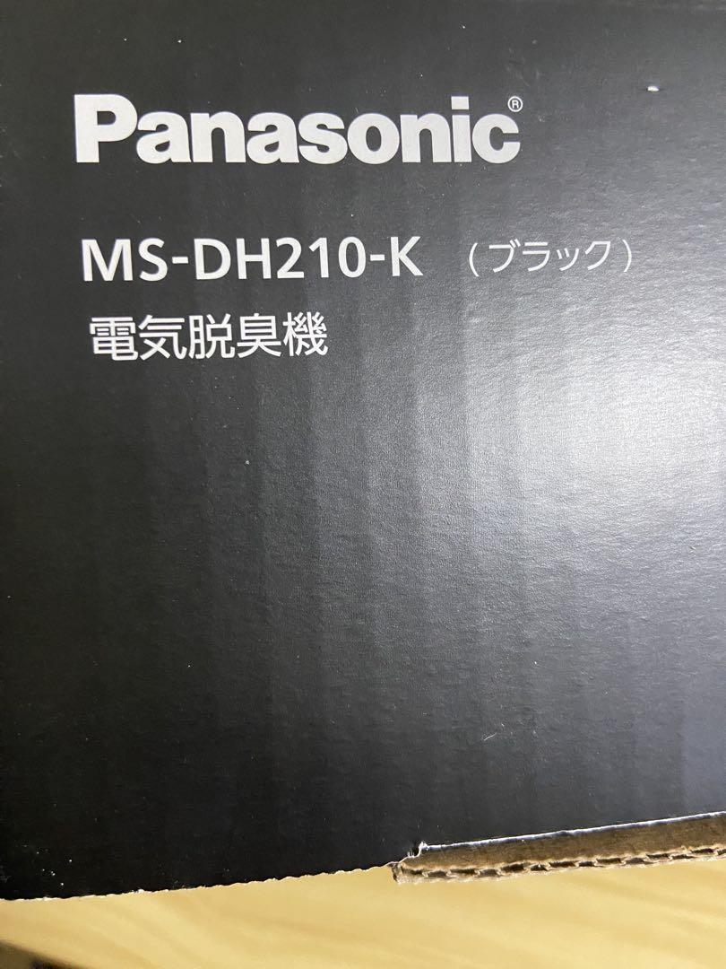 ＋パナソニック脱臭ハンガー MS-DH210