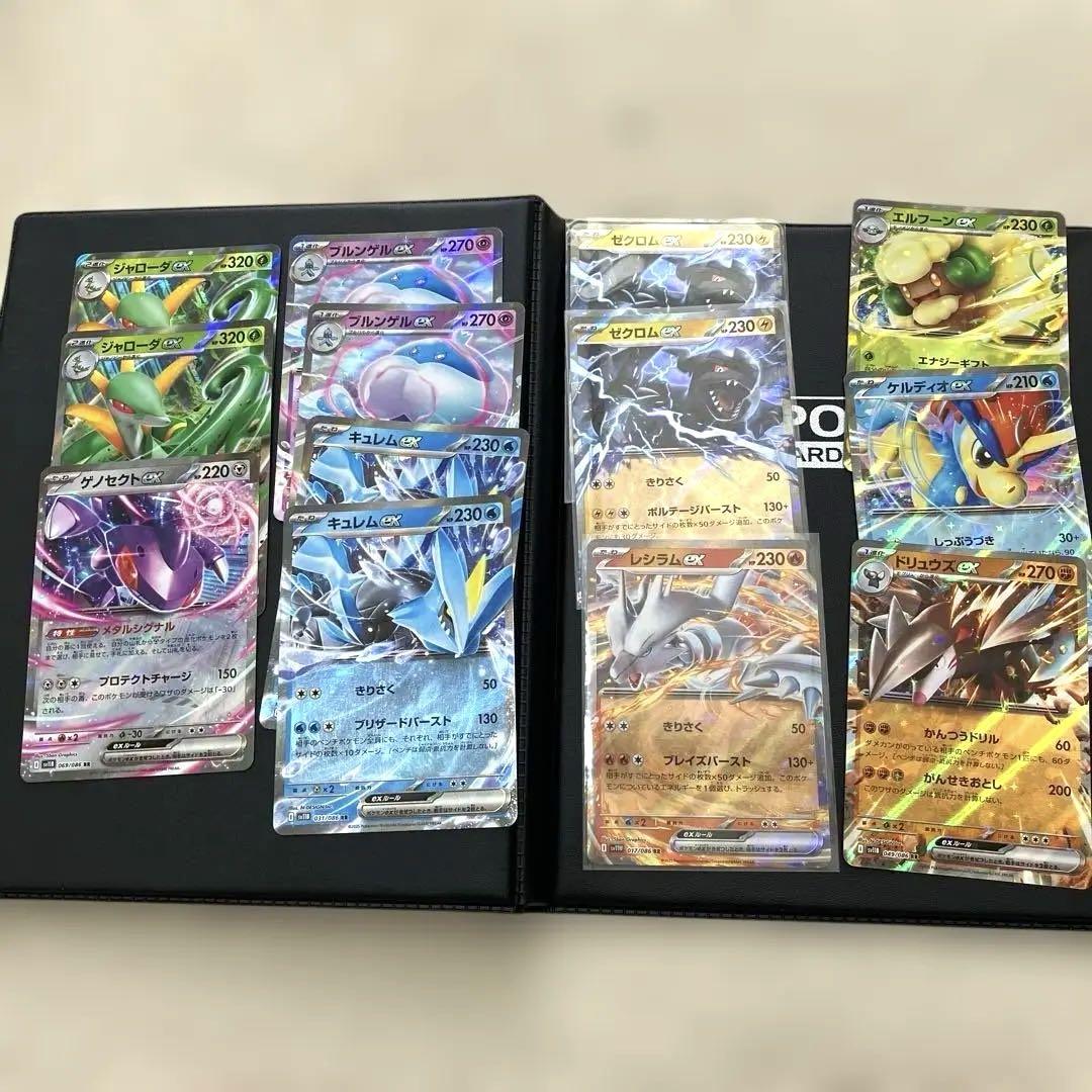 ポケモンカード rr13枚まとめ売り レシラムex ゼクロムex等