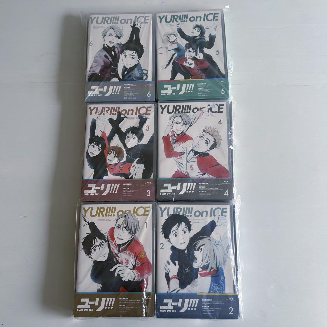 ユーリ!!! on ICE Blu-ray 全巻セット 未使用特典付き 1〜6巻