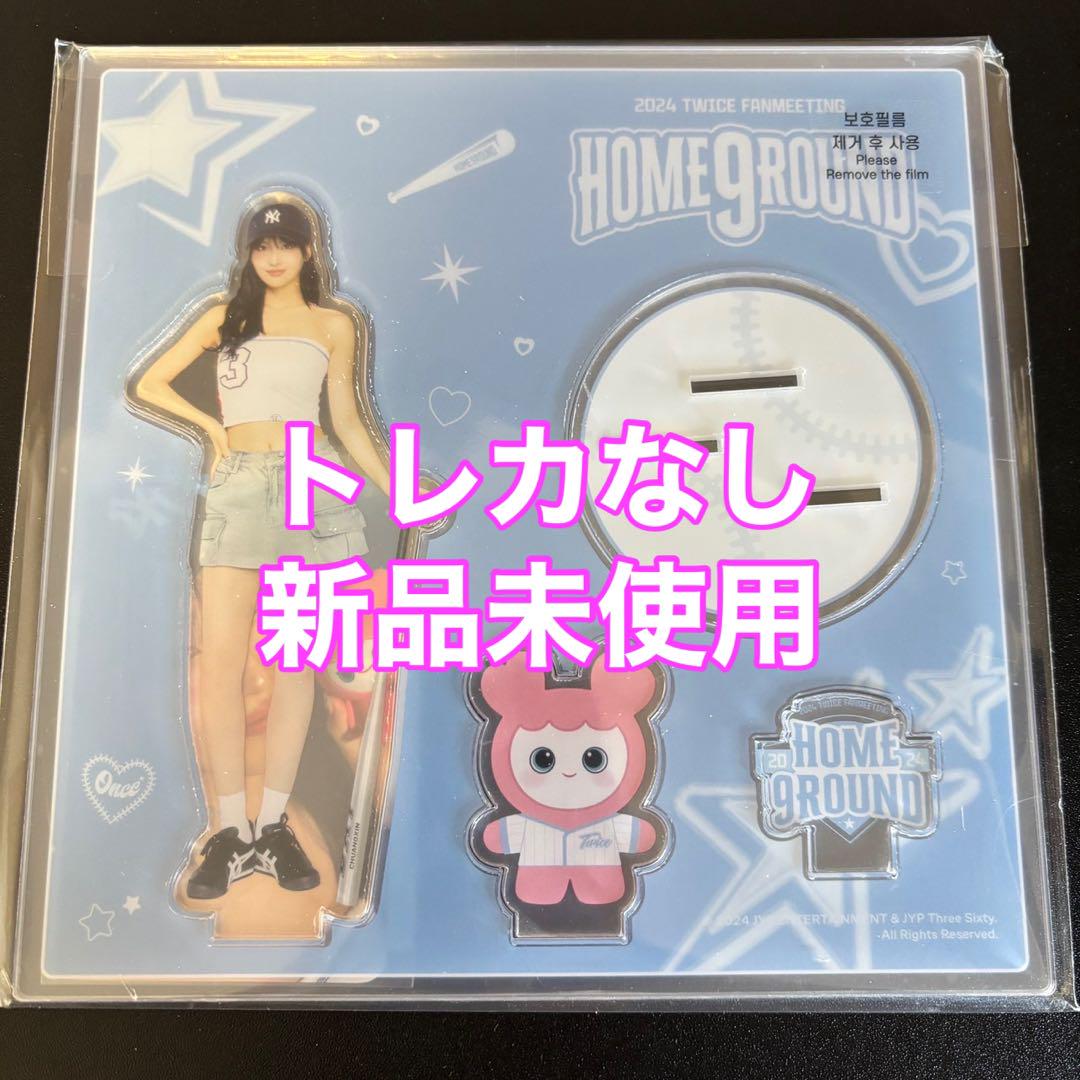公式twice POPUP home9round ペンミぬいぐるみ ミナ