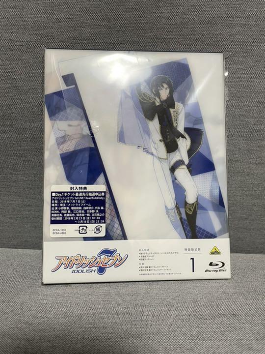 Blu-ray】TV アイドリッシュセブン 1 特装限定版 | アニメイト
