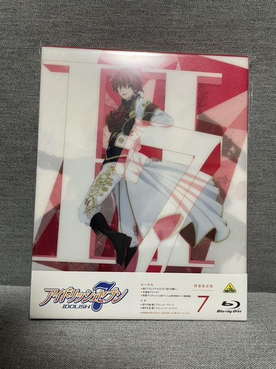 アイドリッシュセブン 1〜7〈特装限定版〉
