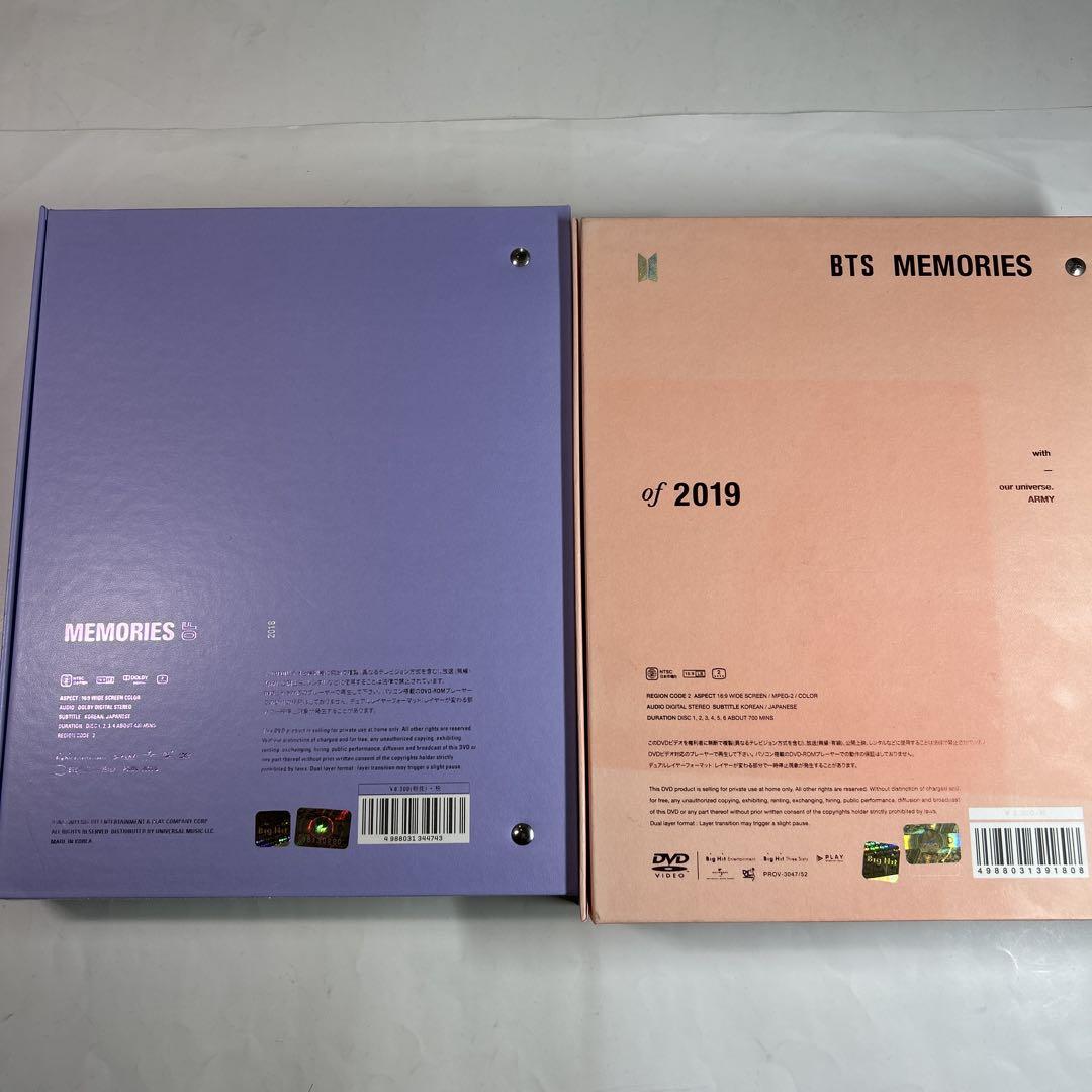 【専用】BTS メモリーズ 2018•19•21 DVD 、ウィンパケ2021