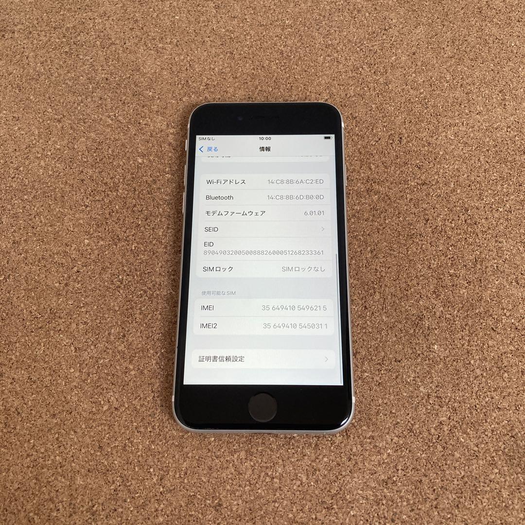 216【早い者勝ち】iPhoneSE 128GB SIMフリー☆ 2210【早い者勝ち】電池最良好☆iPhoneSE 16GB SIMフリー