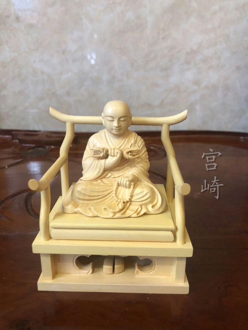 使い勝手の良い】【宮崎】空海法師 祈る厄除 仏教工芸品 木彫仏像 災難除去 彫刻 極上質 彫刻/オブジェクト 美術品 ¥12,086-renalquality.com.br 使い勝手の良い】【宮崎】空海法師 祈る厄除 仏教工芸品 木彫仏像 災難除去 彫刻 極上質 彫刻/オブジェクト 美術品 ¥12,086-renalquality.com.br