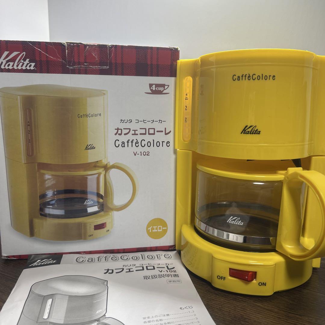 【未使用】KALITA カリタ　カフェコローレ　コーヒーメーカー　V-102