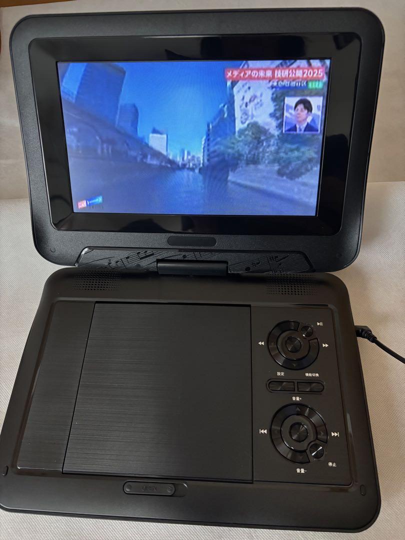 9インチワンセグポータブルDVDプレーヤー 夢グループ