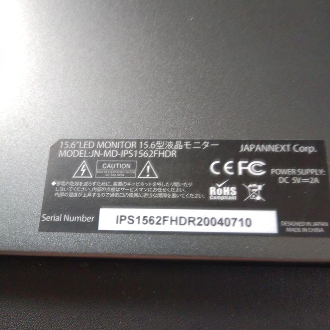 JAPANNEXT 液晶モニター JN-MD-IPS1562FHDR