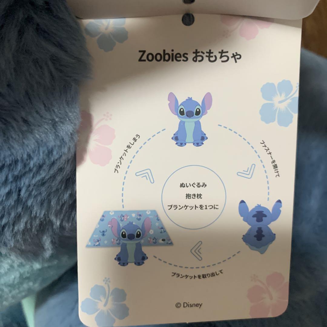 スティッチ 特大ぬいぐるみ コストコ