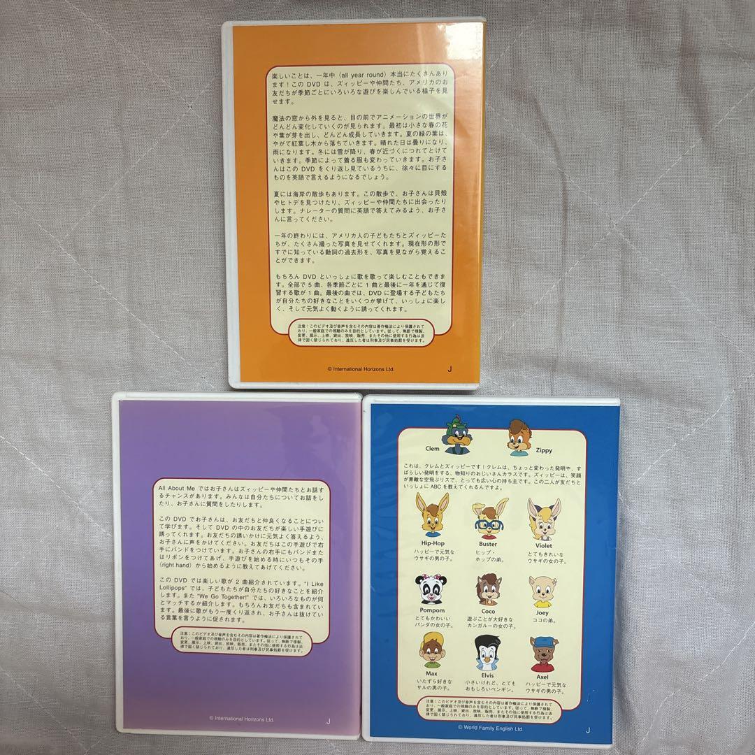 未使用 正規会員限定DVD ディズニー英語 ワールドファミリー DWE
