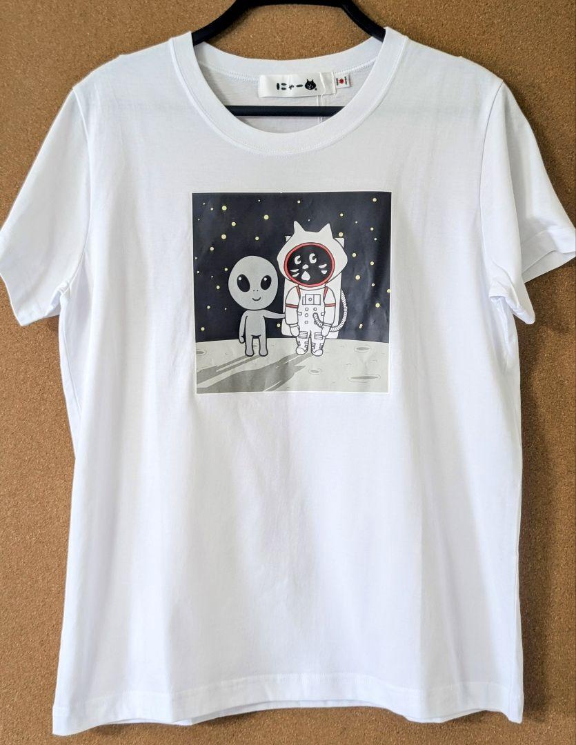Ne-net ネネット にゃー Tシャツ　にゃーはたびがすき　宇宙　新品・未使用