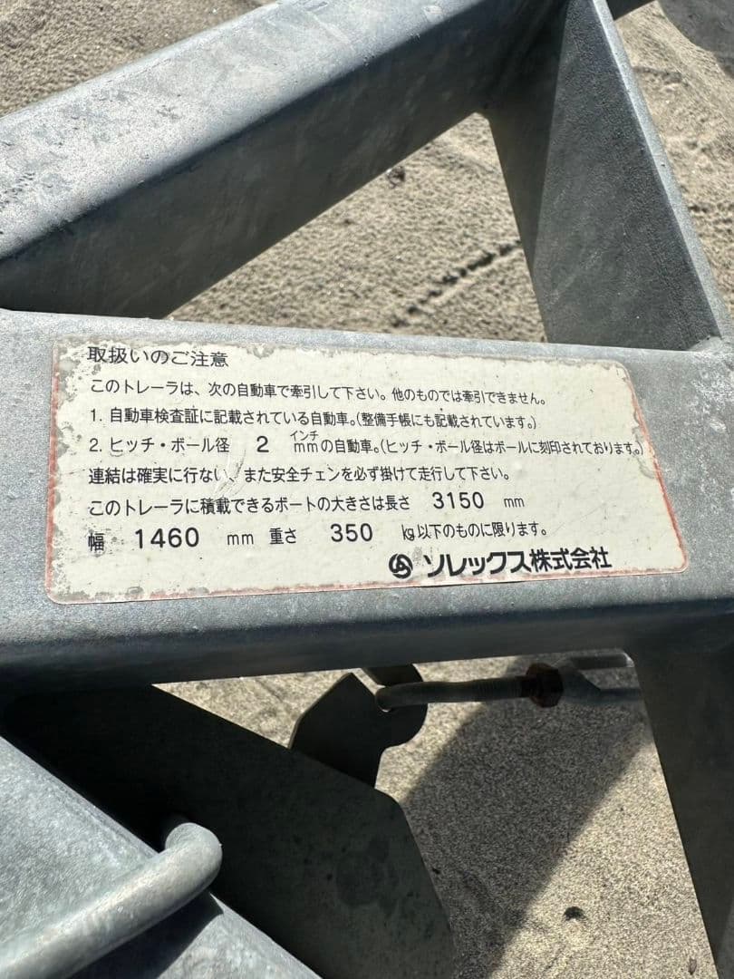 Ititokuさん BRP SPARK 水上オートバイ 164.428やや傷や汚れあり OLIVEOS_COM_TR