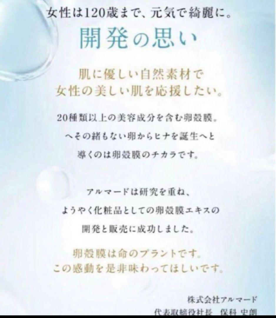 チェルラー　ホワイトブライトセラム　薬用美白　美容液　2本セット