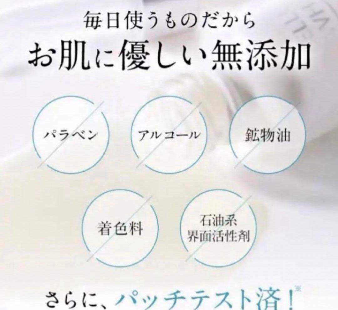 チェルラー　ホワイトブライトセラム　薬用美白　美容液　2本セット
