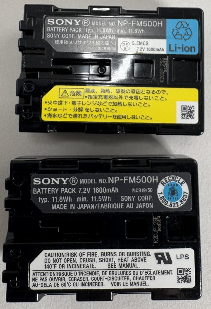 SONY ソニー α57 デジタル一眼カメラ 本体 ボディ バッテリー２個付属