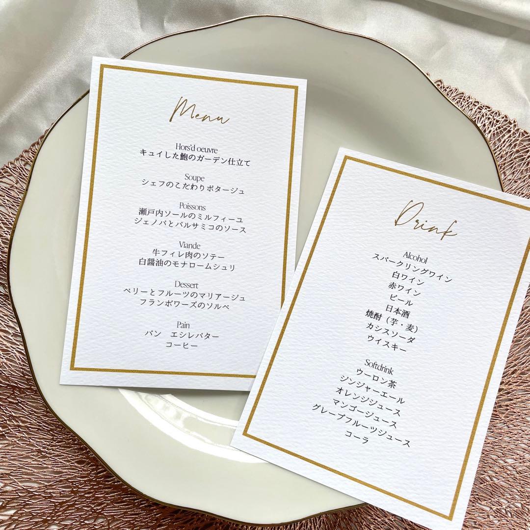 メニュー表　ドリンクメニュー表　メニュー　ドリンク　け　simple 0046