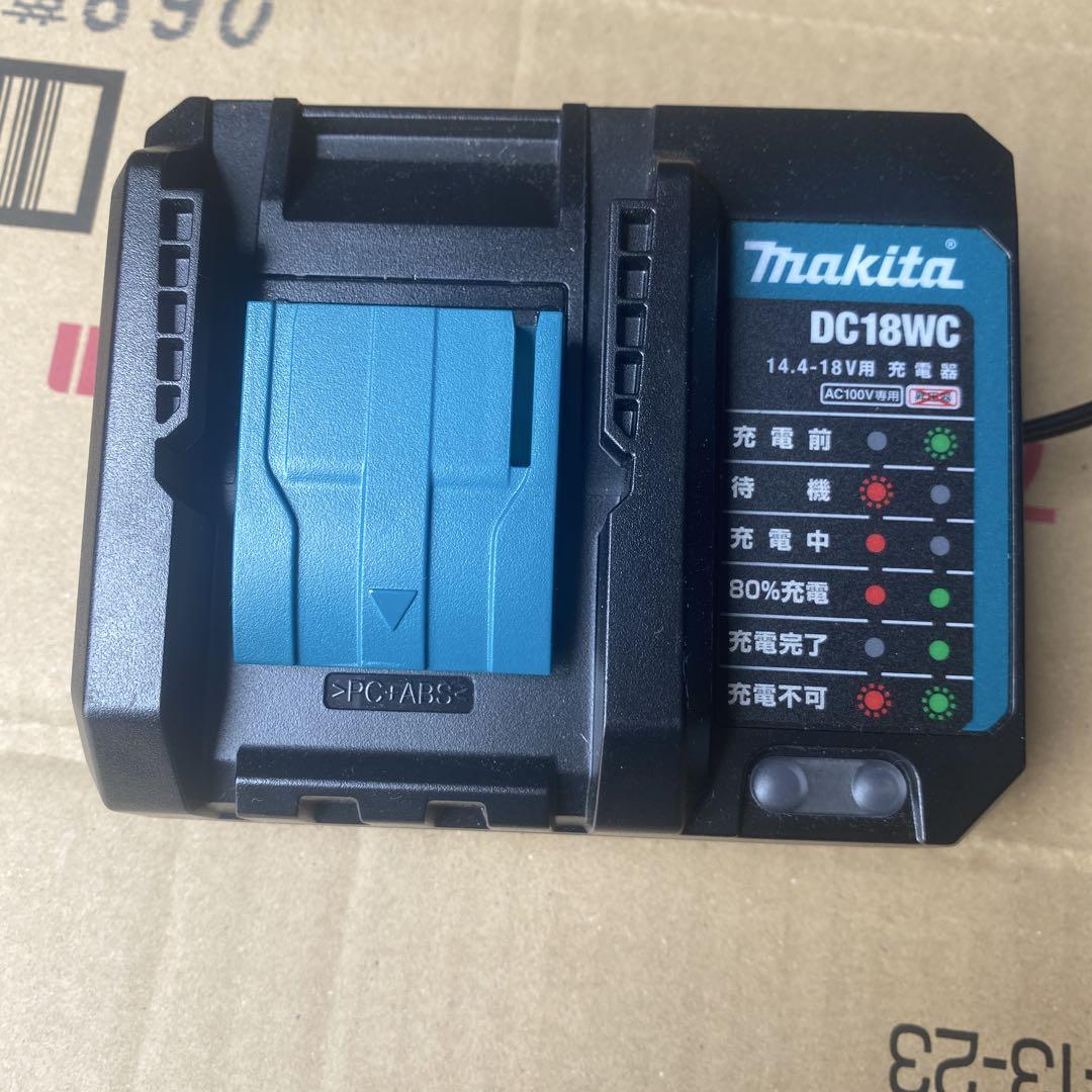 マキタ DC18WC 充電器 14.4-18V