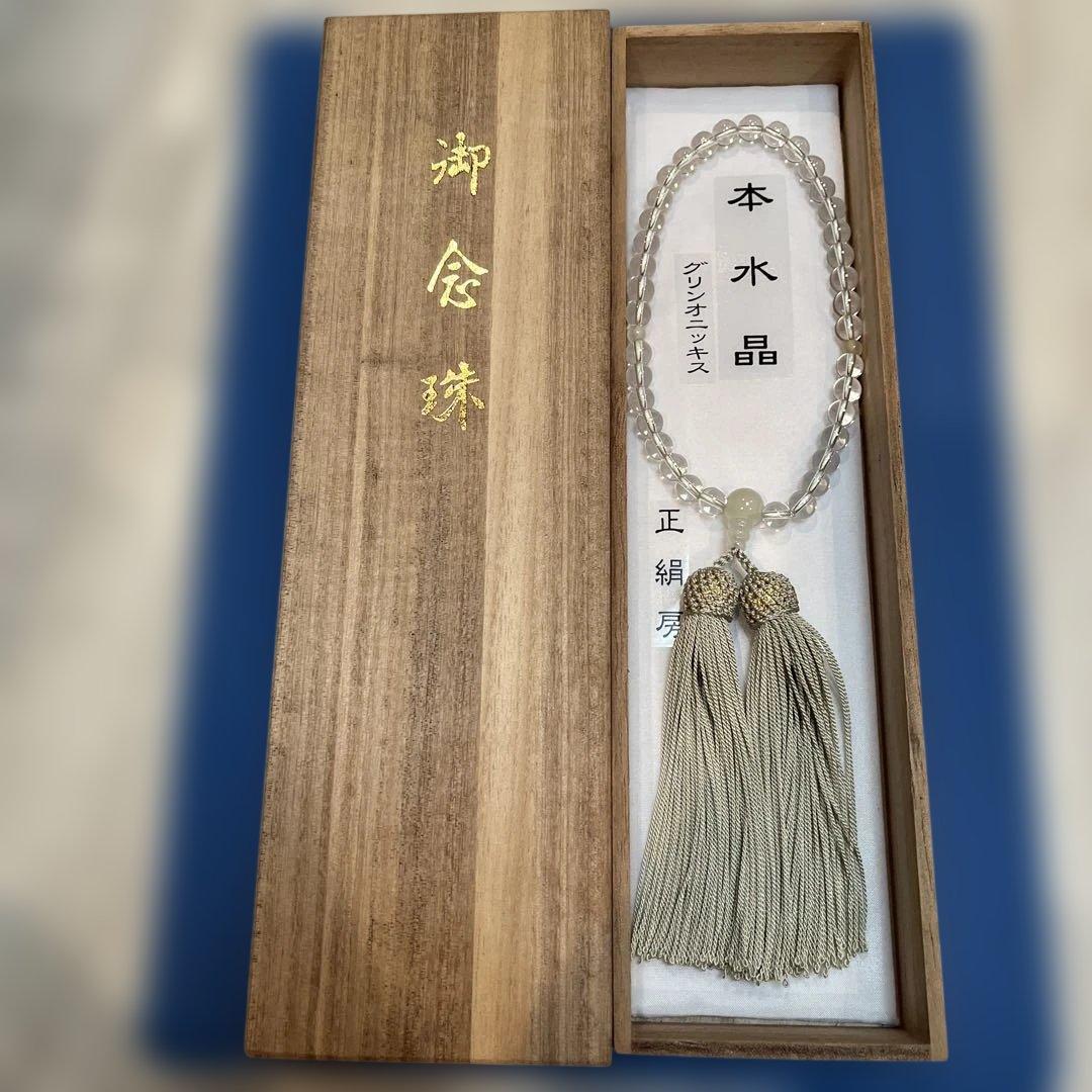 数珠　念珠　本水晶　グリーンオニキス仕立て