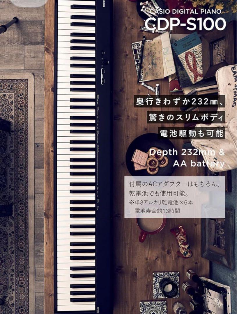 【最終お値下げ】　CASIO　カシオ　88鍵盤　電子ピアノ3点セット CASIO カシオ 88鍵盤 電子ピアノ3点セット - メルカリ