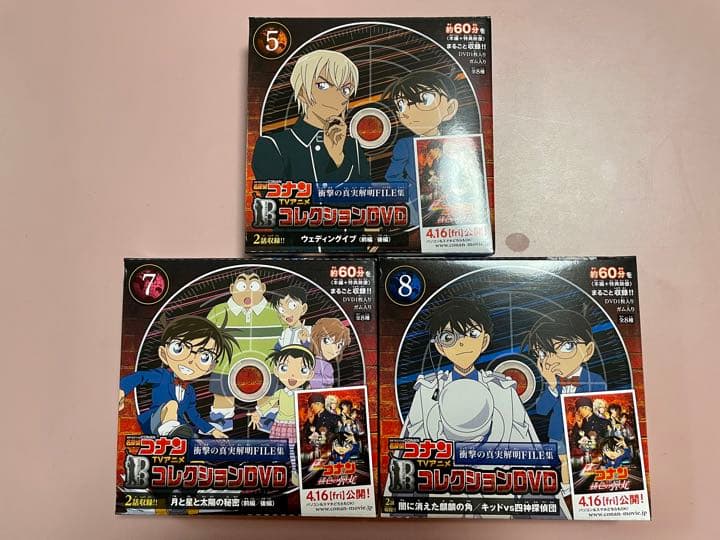 名探偵コナン Tvアニメコレクションdvd3枚名探偵コナン Tvアニメコレクションdvd3枚