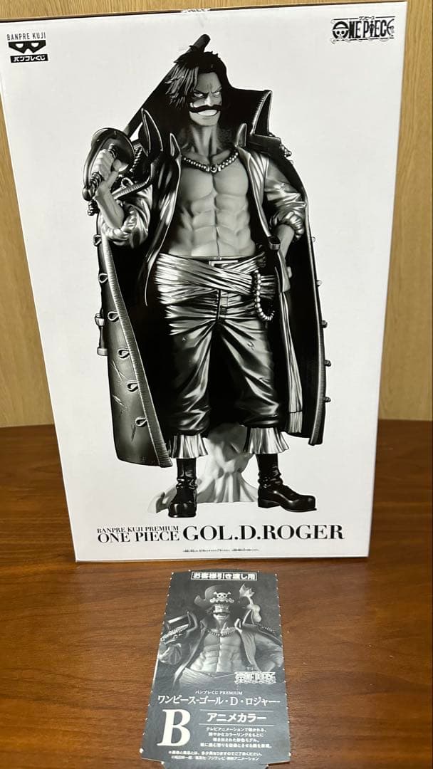 ゴール・D・ロジャー バンプレくじ　B賞　b Ｂ バンプレくじ ゴール・D・ロジャー B賞 アニメカラー - メルカリ