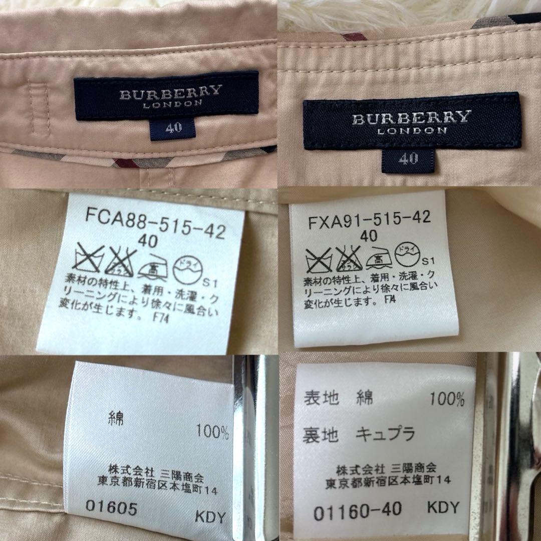 セットアップ