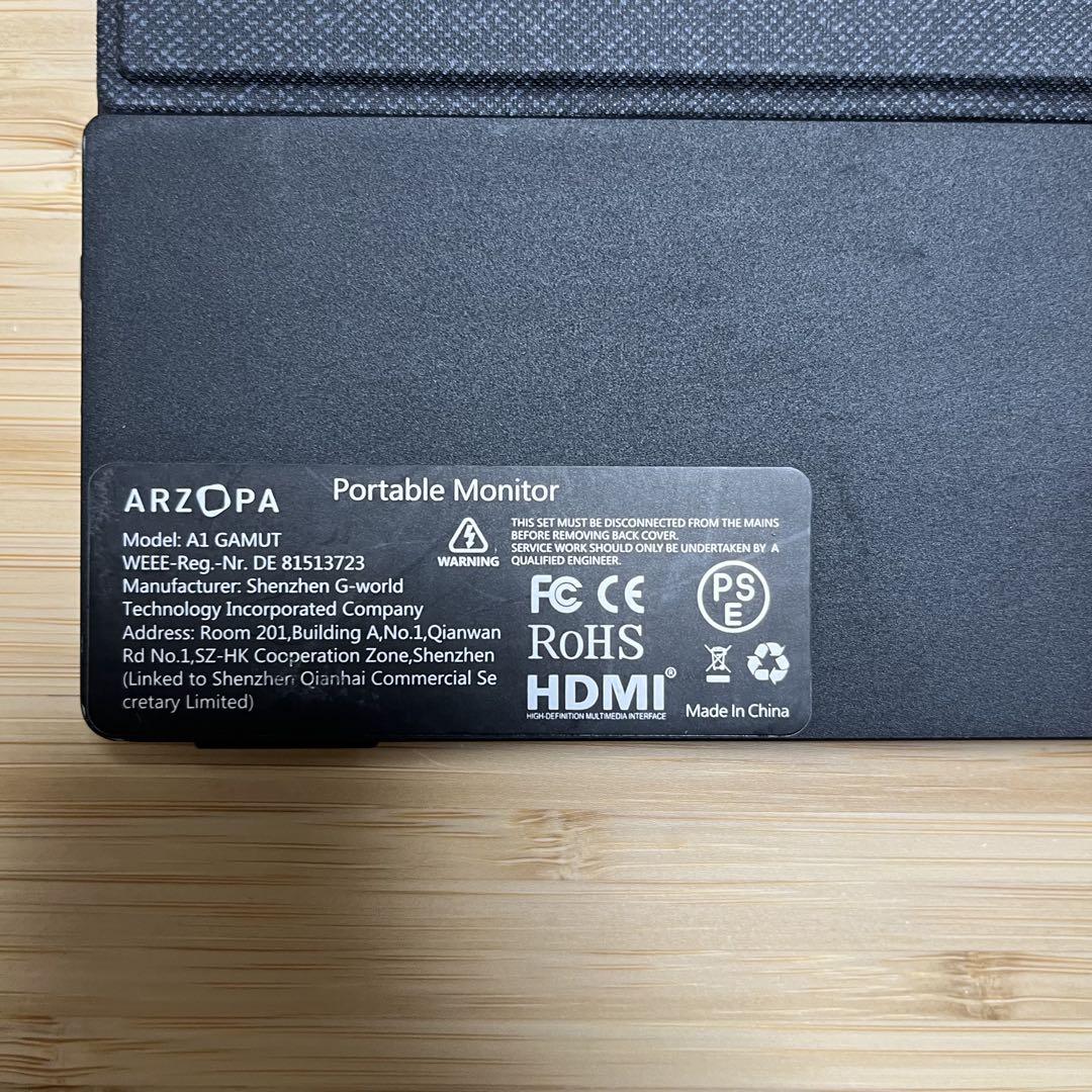 15.6インチ ARZOPA モバイルモニター