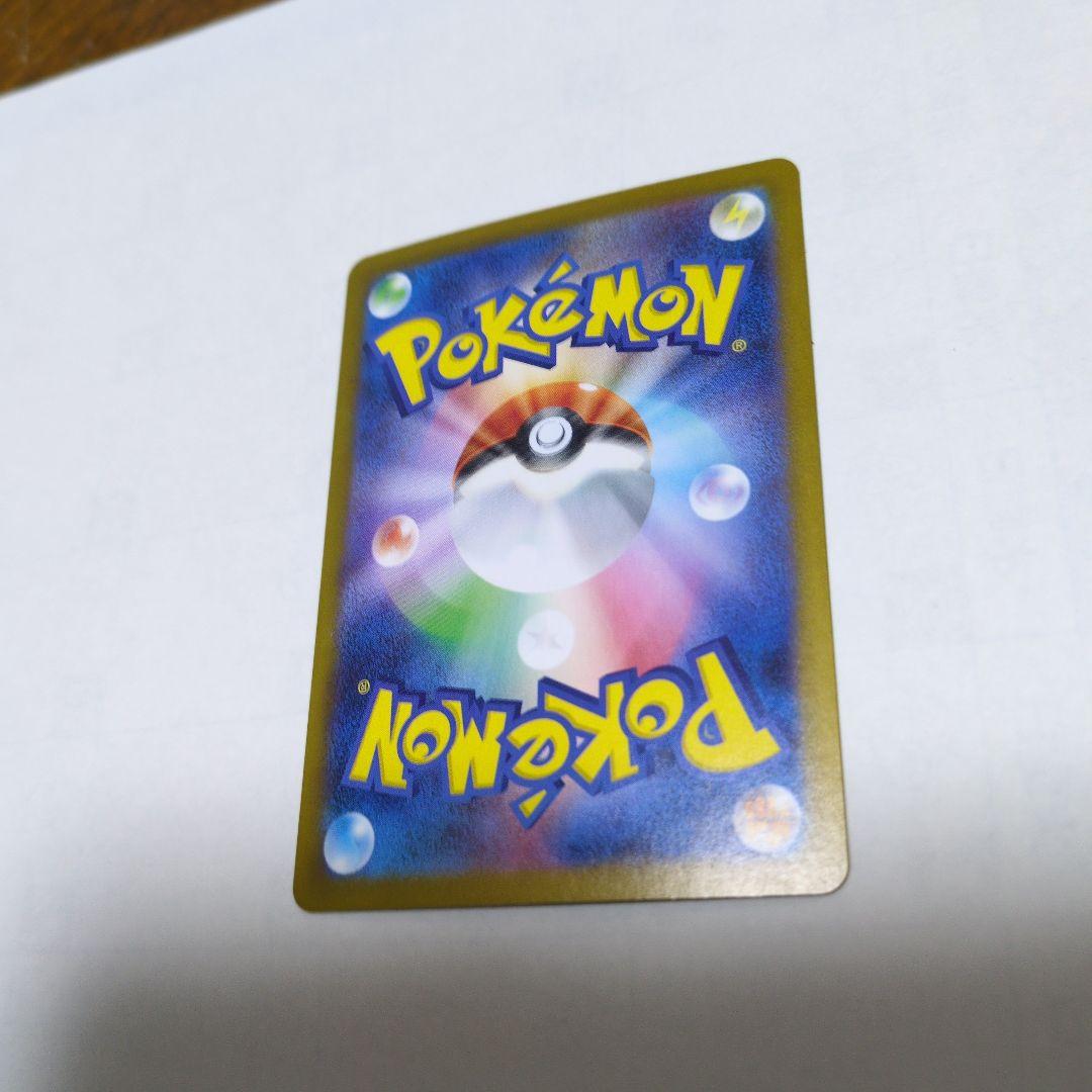 ポケモンカード トウコ sar 開けたてほやほや。