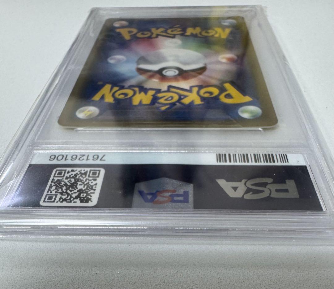 ポケモンカード ヨーギラス ホロカード マクドナルドプロモ PSA10 ヨーギラス マクドナルド psa10 ポケモンカード プロモ - メルカリ