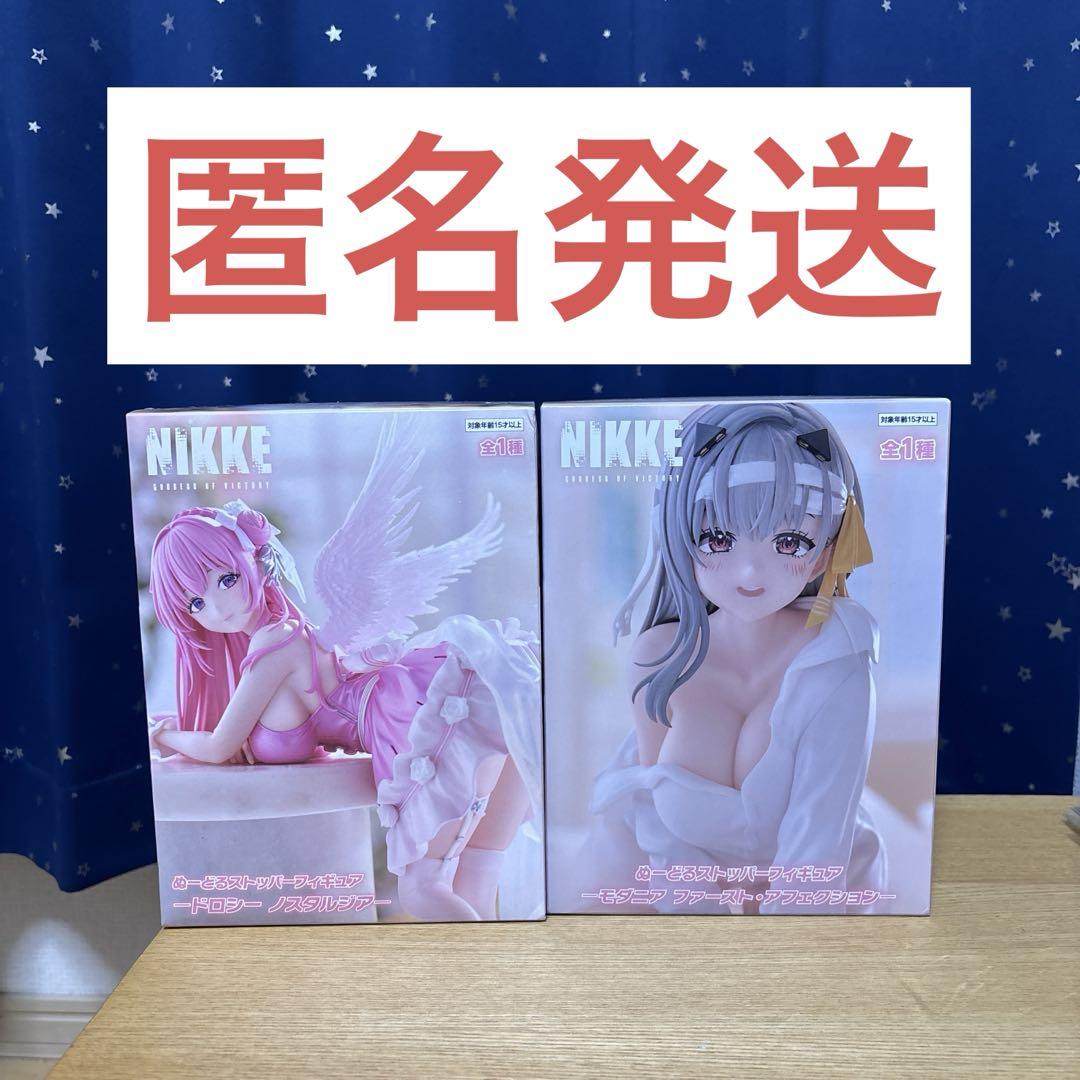 勝利の女神 NIKKE ぬーどるストッパーフィギュア モダニア