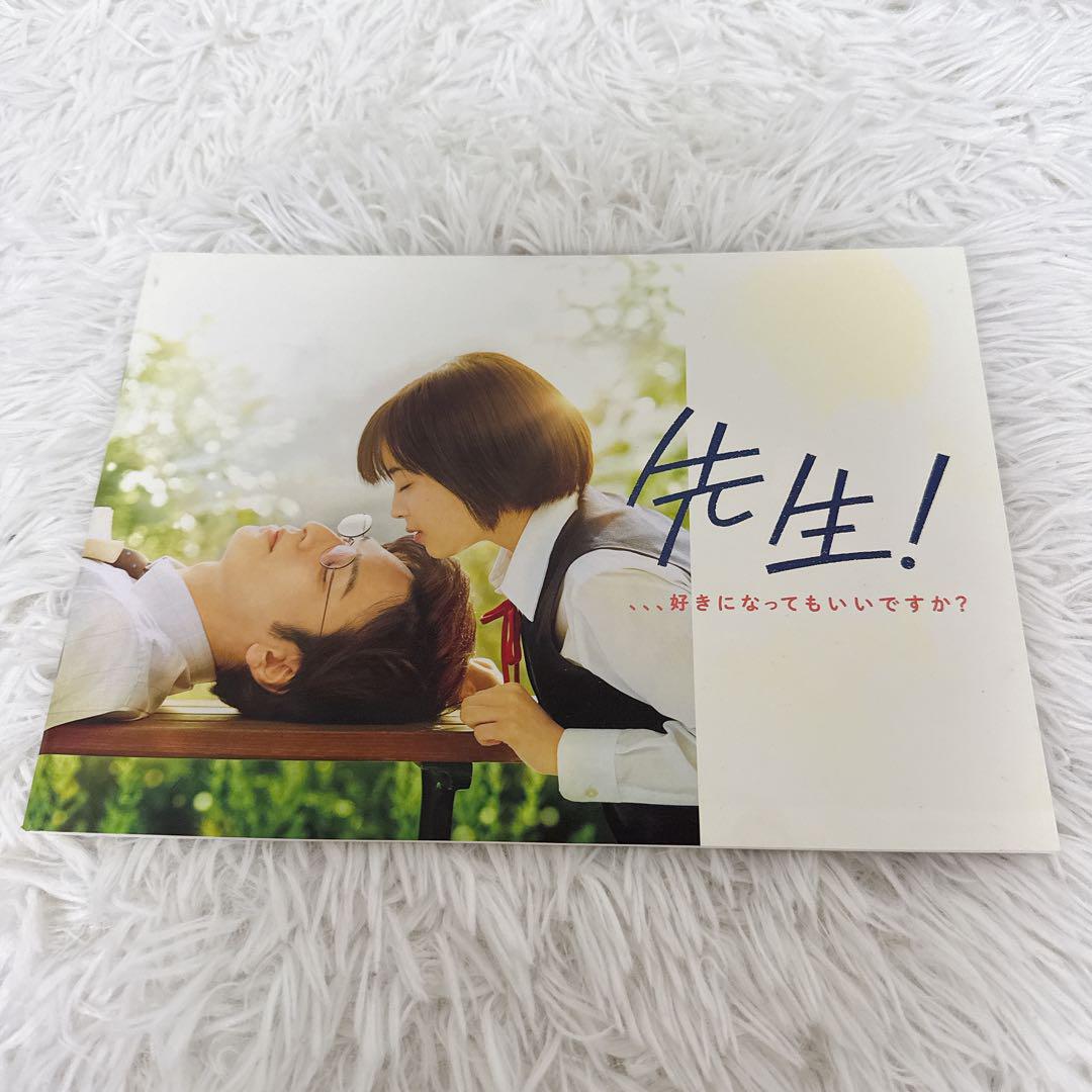生田斗真 パンフレット まとめ売り