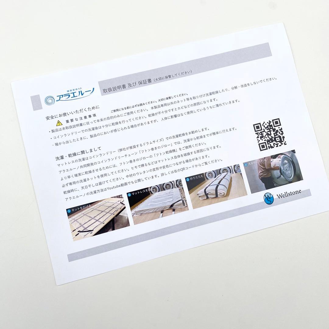 シングル サイズコアラ