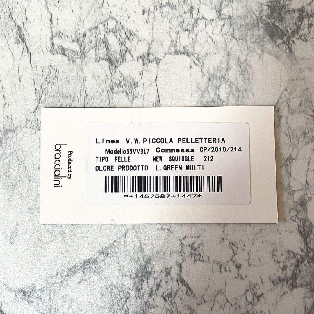 【Vivienne Westwood】 マルチカラー 長財布 新品 未使用