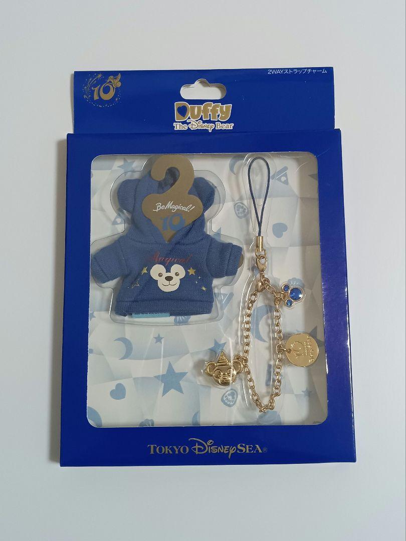 ディズニーシー 10周年 ダッフィー ぬいぐるみストラップ