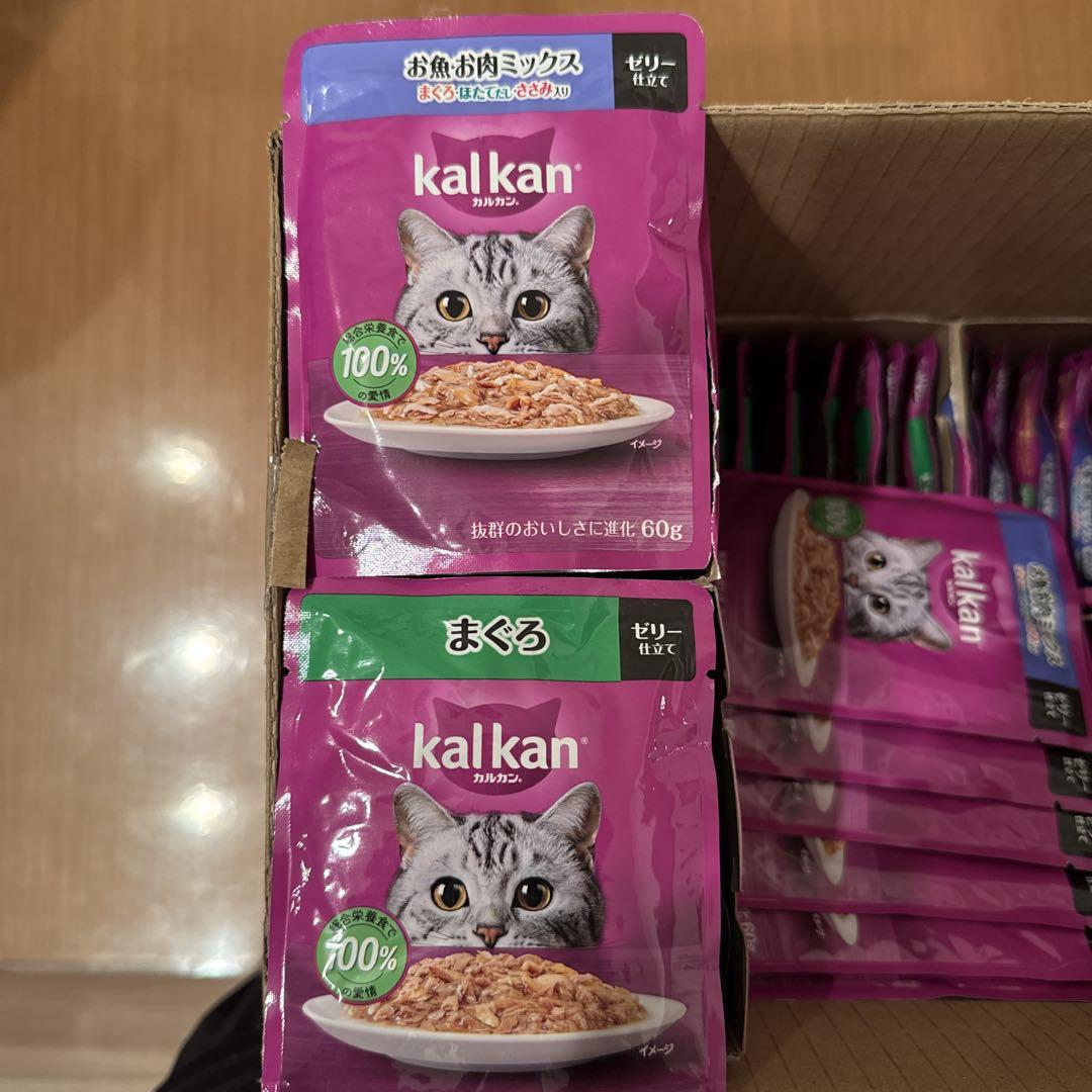 kalkan マグロ お魚お肉ミックス100% ウエット子猫パウチ100個